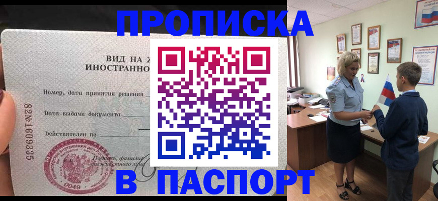 временная регистрация адрес в Кудымкаре