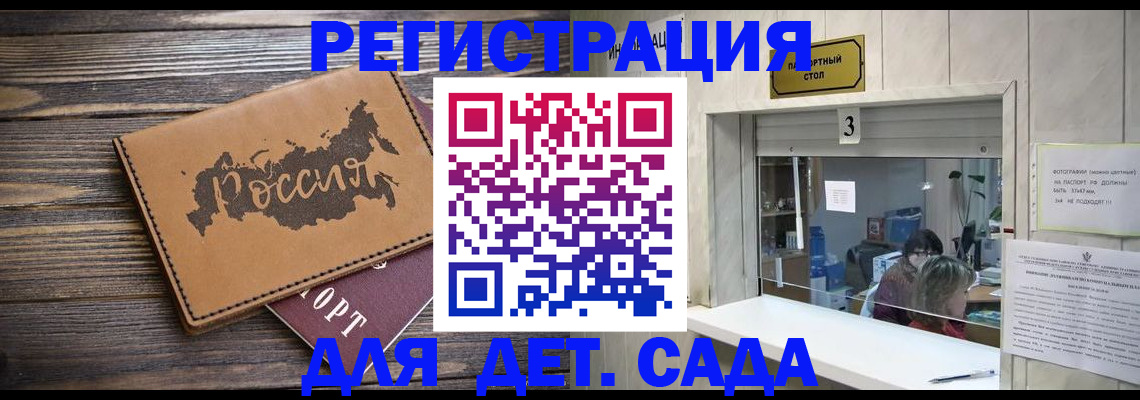 прописка в квартире в Кудымкаре